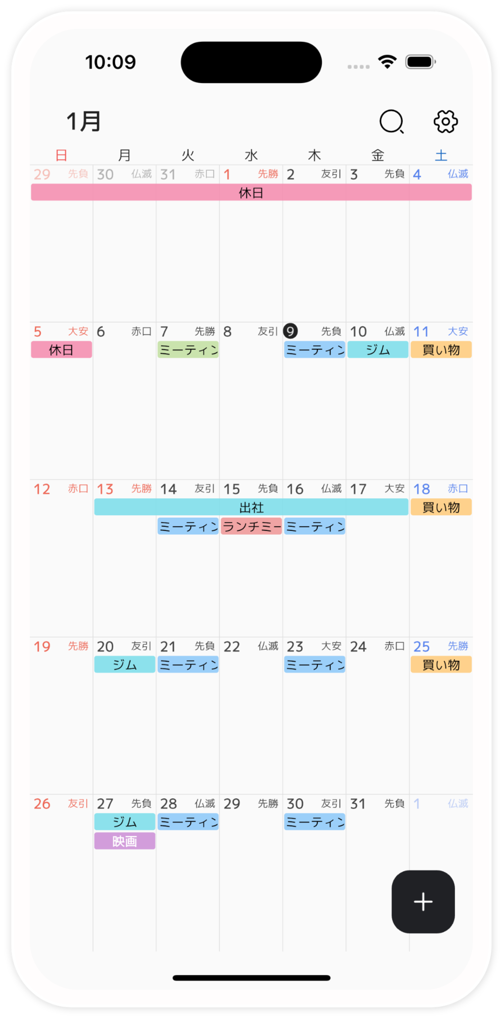 研ぎ澄まされたシンプルさのイメージ